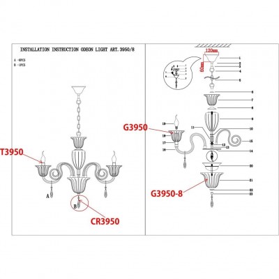 Люстра подвесная Odeon Light NINFEA 3950/8