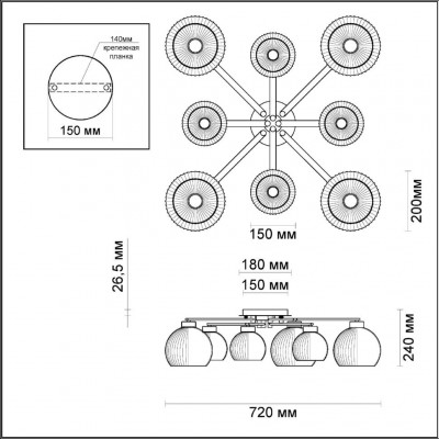 Люстра потолочная Odeon Light MICCA 3971/8C