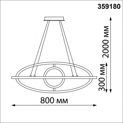 Светильник подвесной диммируемый, в комплекте пульт 4000К 127W Novotech ONDO 359180