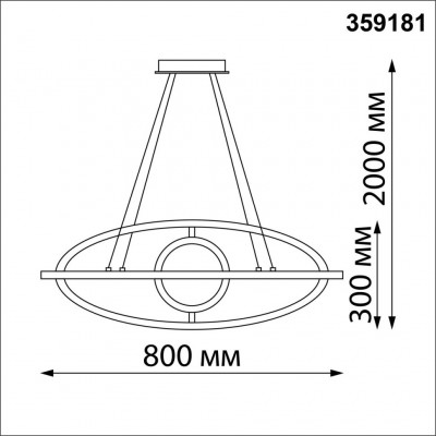 Светильник подвесной диммируемый, в комплекте пульт 4000К 127W Novotech ONDO 359181