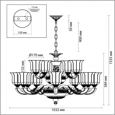 Люстра подвесная Odeon Light MERANO 3997/15