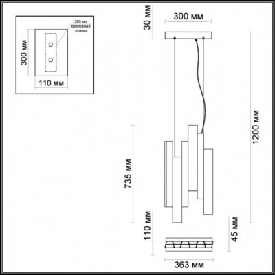 Люстра-подвес Odeon Light Piano 4014/99L