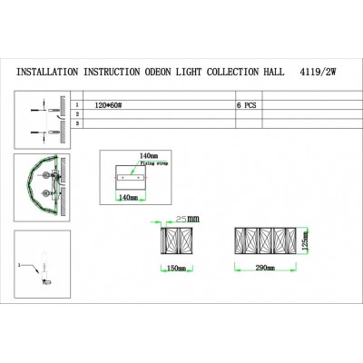 Бра Odeon Light Brittani 4119/2W