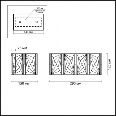 Бра Odeon Light Brittani 4119/2W