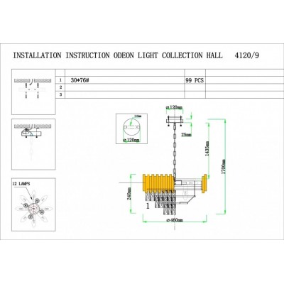 Люстра подвесная Odeon Light Pallada 4120/9