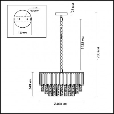 Люстра подвесная Odeon Light Pallada 4120/9