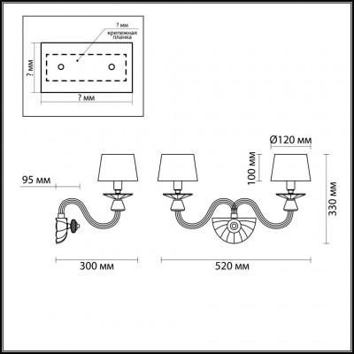 Бра Odeon Light Amalia 4198/2W