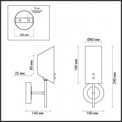 Бра Lumion Nolan 4402/1W