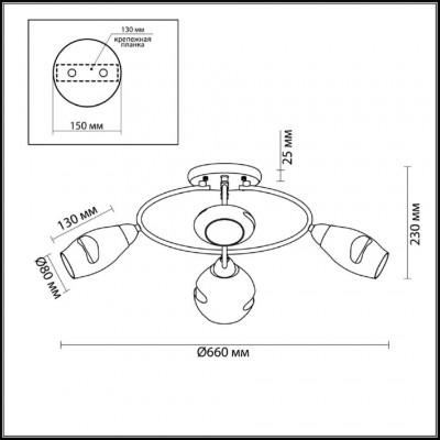 Люстра потолочная Lumion ORLA 4483/4C