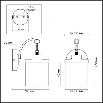 Бра с выкл. Odeon Light Smily 4652/1WA