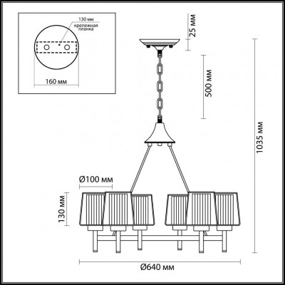 Люстра подвесная Odeon Light Dogana 4656/6