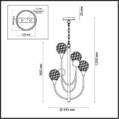 Люстра подвесная Odeon Light Kelli 4785/4