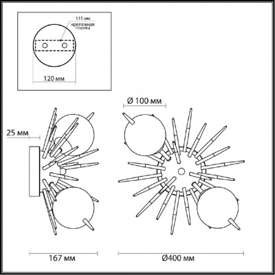 Бра Odeon Light Vilina 4787/2W