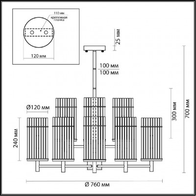 Люстра подвесная Odeon Light Formia 4809/9