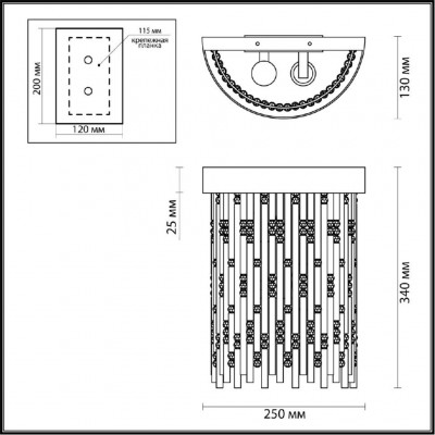 Бра Odeon Light Refano 4848/2W