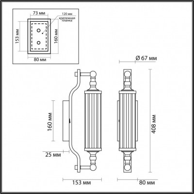 Настенный светильник Odeon Light Tolero 4941/1W