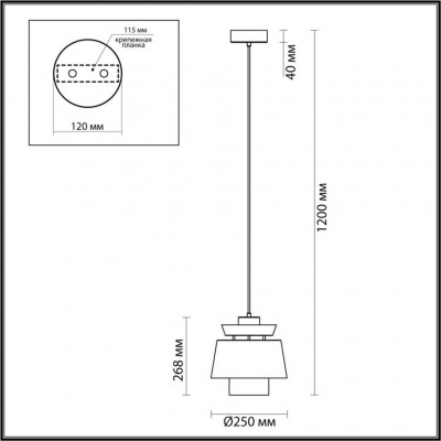 Подвес Odeon Light Kressa 4992/1A