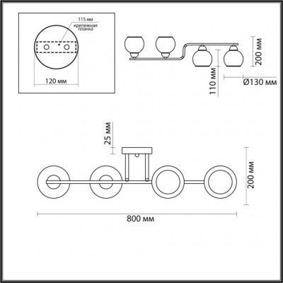 Люстра потолочная Lumion Janet 5216/4C