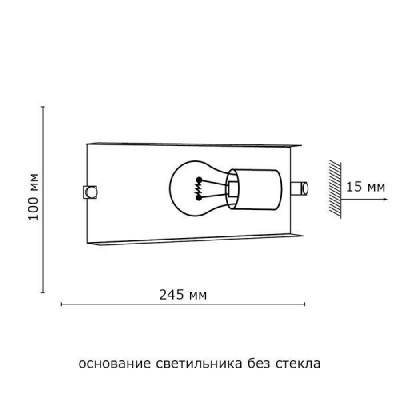 Настенный светильник Sonex Tivu 1271