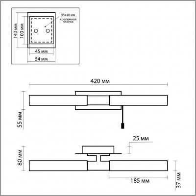 Бра c выключателем Odeon Light VELL 2139/2W