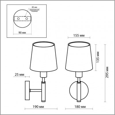 Бра c выключателем Odeon Light GLEN 2266/1W