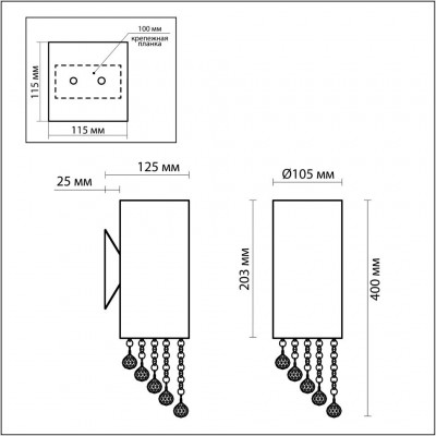 Бра Odeon Light NOTTS 2571/1W