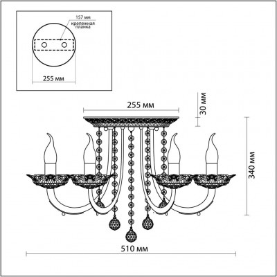 Люстра потолочная Odeon Light BARRA 2698/5C