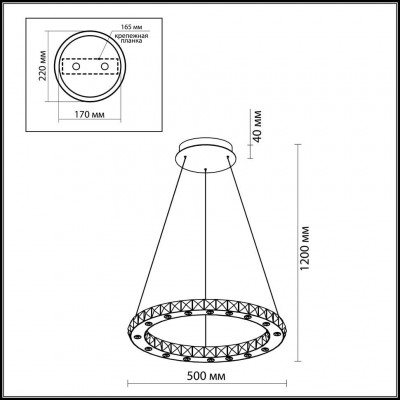 Светодиодная подвесная люстра Odeon Light MAIRI 2710/24L