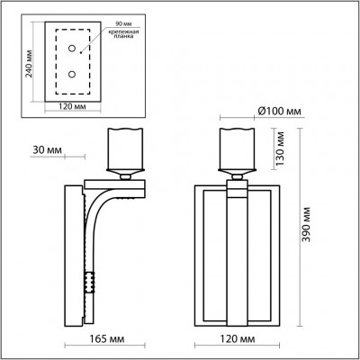 Бра Odeon Light FABO 2767/1W