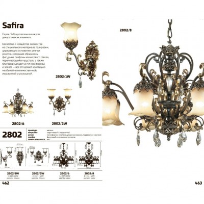 Бра Odeon Light SAFIRA 2802/2W