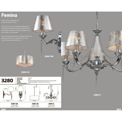 Люстра подвесная Odeon Light FEMINA 3280/5