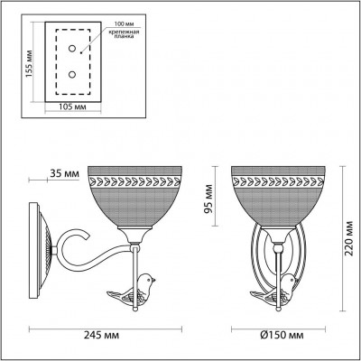 Бра Lumion HORAS 3403/1W