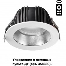 Светодиодный встраиваемый диммируемый светильник С пультом управлени Novotech GESTION 358334