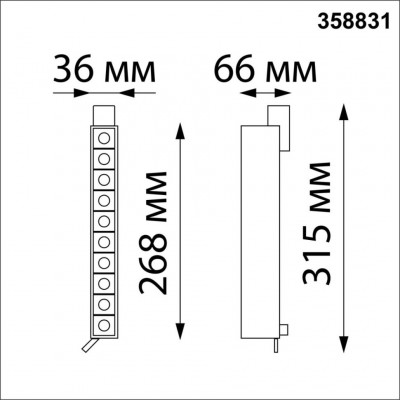 Светильник трековый однофазный трехжильный светодиодный Novotech Iter 358831