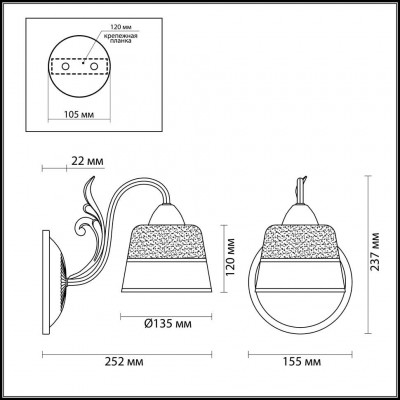 Бра Lumion PIZZARO 3604/1W