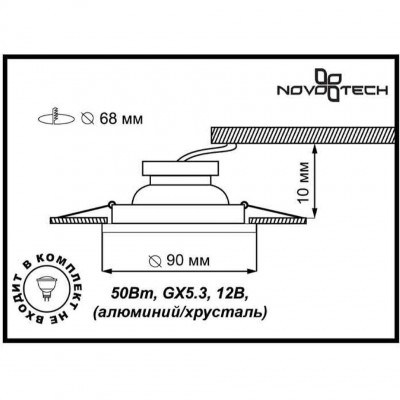 Встраиваемый спот Novotech MAZE 369584