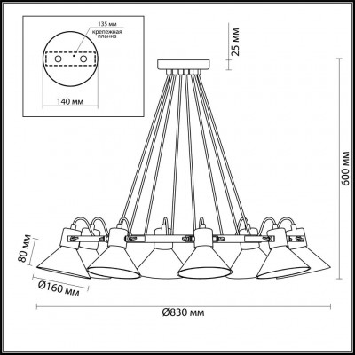 Люстра подвесная Lumion EFFI 3707/8