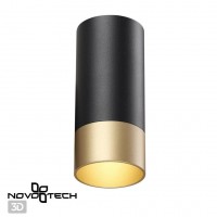 Светильник накладной Novotech Slim 370867