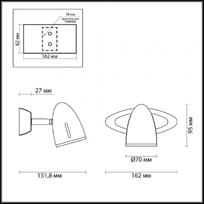 Спот Odeon Light Imagio 3824/1W