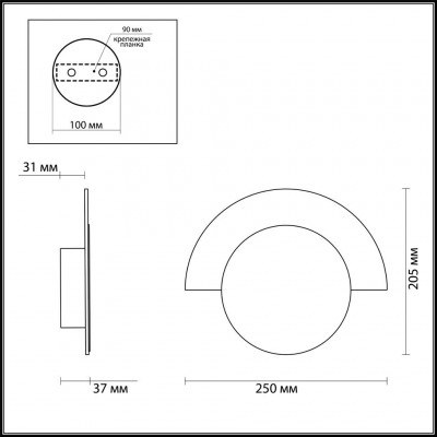 Светодиодный настенный светильник Odeon Light STERREN 3857/8WL