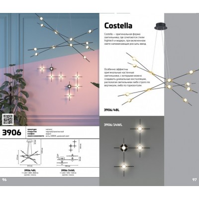 Светодиодная подвесная люстра Odeon Light Costella 3906/48L