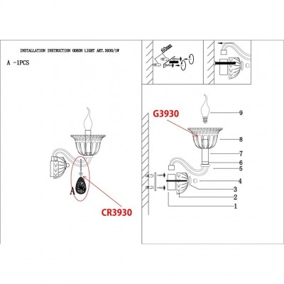 Бра Odeon Light NINFEA 3930/1W