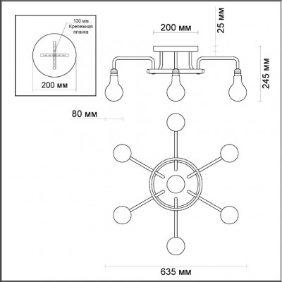 Люстра потолочная Odeon Light ALONZO 3983/7C