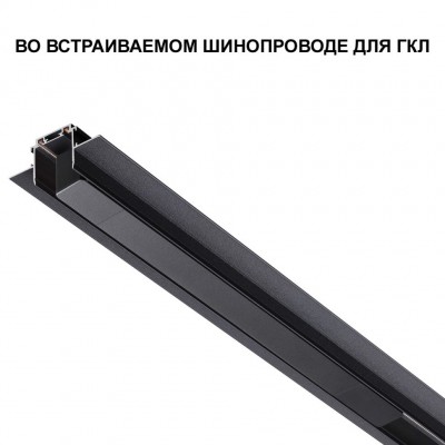 Драйвер 100W 48V Novotech SMAL DRIVE 359068