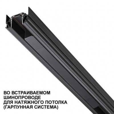 Драйвер 100W 48V Novotech SMAL DRIVE 359068