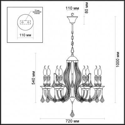 Люстра подвесная Odeon Light ARIZZI 3985/8