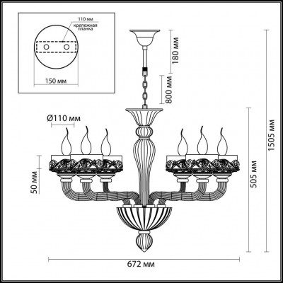 Люстра подвесная Odeon Light BARCLAY 4001/6