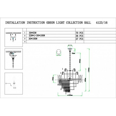 Люстра подвесная Odeon Light Valetta 4123/16