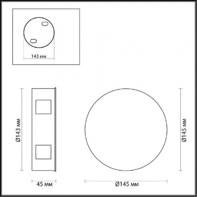 Светодиодный настенный светильник Odeon Light Beata 4261/8WL