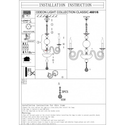 Люстра подвесная Odeon Light Iria 4601/6